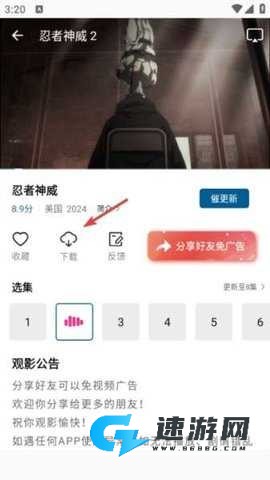 雪豹视频 第1张图
