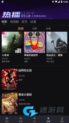 爱壹帆 第1张图