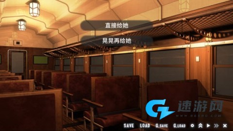 星空列车与白的旅行 第12张图