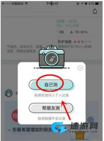 你今天真好看 第3张图