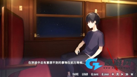 星空列车与白的旅行 第10张图