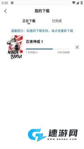 雪豹视频 第3张图