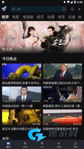 爱壹帆 第3张图