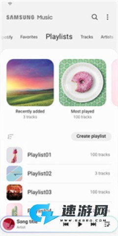 三星音乐播放器 第6张图
