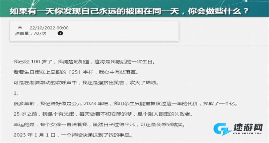 我不是盐神 第3张图