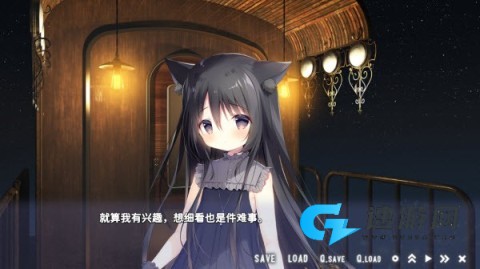 星空列车与白的旅行 第13张图