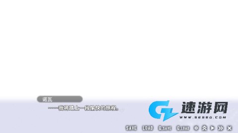 星空列车与白的旅行 第9张图