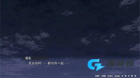 星空列车与白的旅行