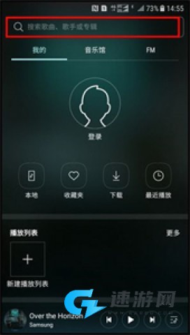三星音乐播放器 第1张图