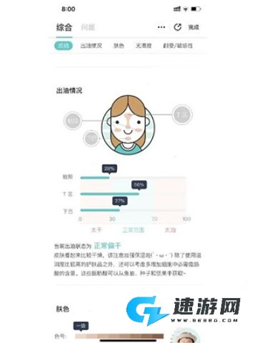 你今天真好看 第7张图