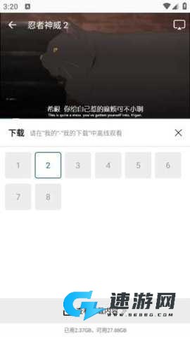 雪豹视频 第2张图