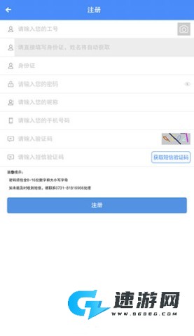 飞鸽互联 第1张图