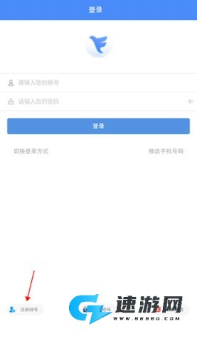 飞鸽互联 第7张图