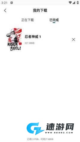 雪豹视频 第4张图