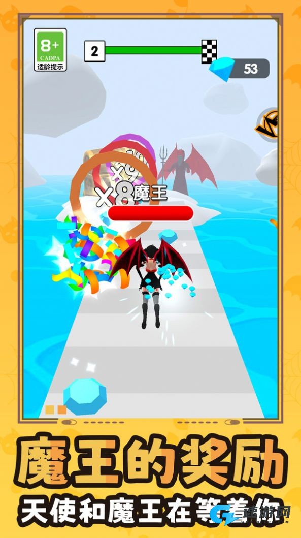 百变少女向前冲