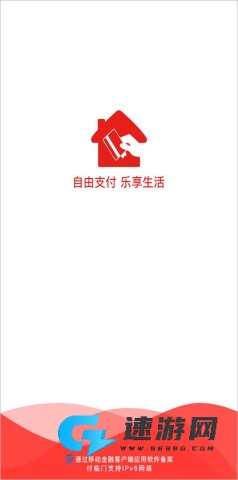 付临门 第1张图