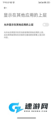 帮帮字幕翻译 第4张图