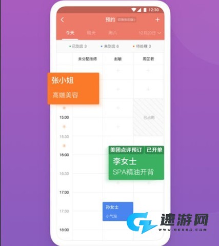 客满满 第2张图