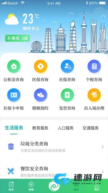 绿色青浦 第1张图