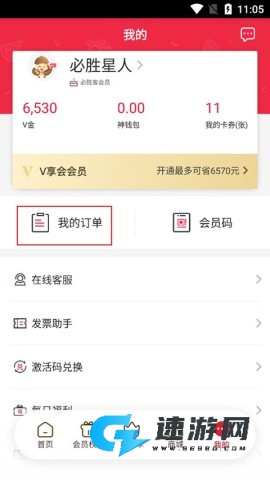 必胜客外卖 第8张图