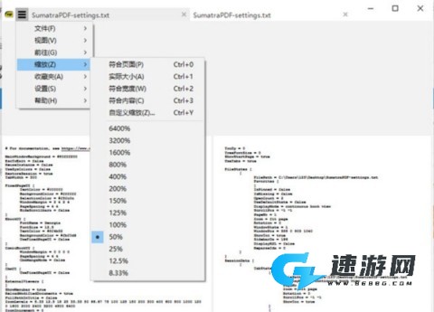 万能电子书阅读器 第6张图