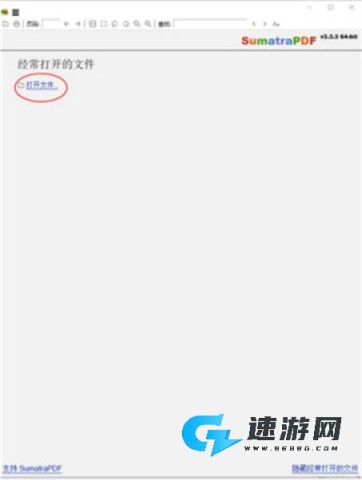 万能电子书阅读器 第3张图