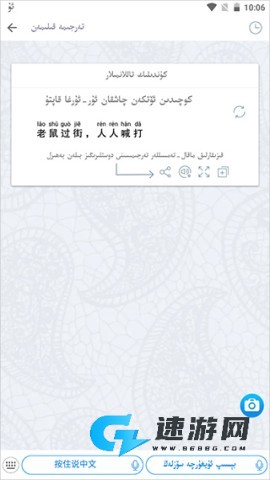 badam维语输入法 第7张图