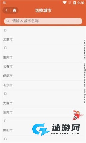 Molly潮玩社 第1张图