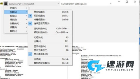 万能电子书阅读器 第5张图