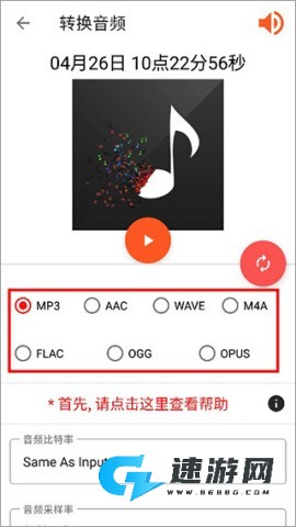 audiolabpro 第5张图