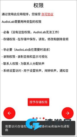audiolabpro 第1张图
