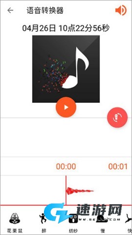 audiolabpro 第4张图