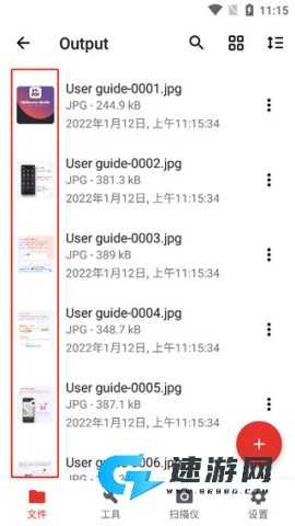 iLovePDF 第6张图