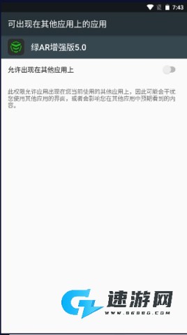 鬼头直装科技 第3张图