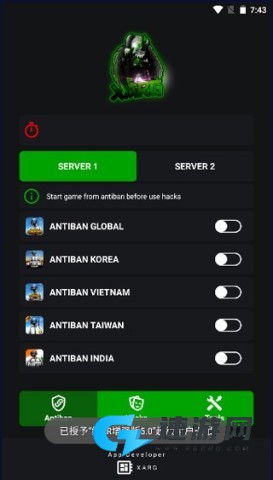 鬼头直装科技 第2张图