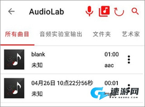 audiolabpro 第3张图