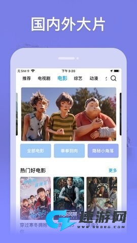 玄影视频 第3张图