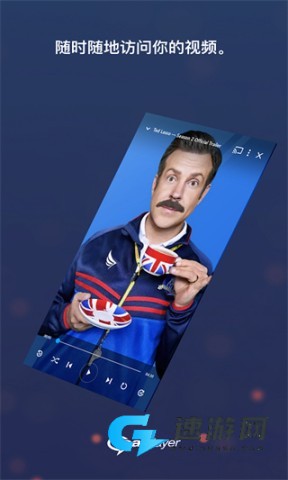 realplayer播放器 第4张图