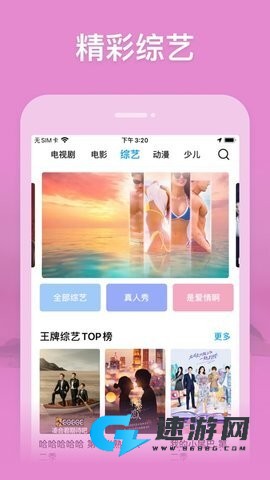 玄影视频 第2张图
