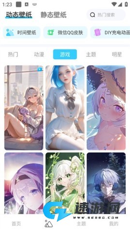 万能主题组件 第2张图