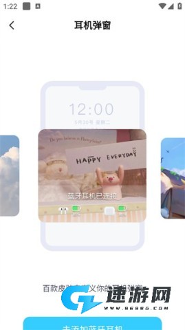 万能主题组件 第6张图