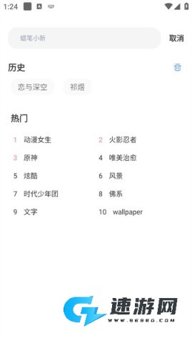 万能主题组件 第4张图