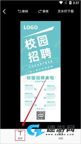 图司机 第5张图