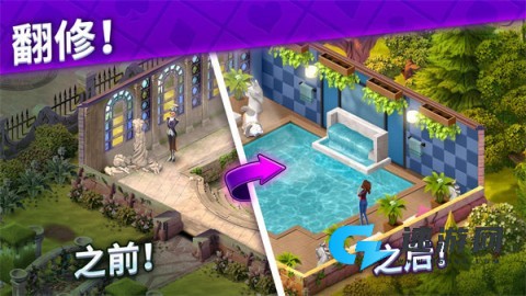 艾娃的庄园 第2张图