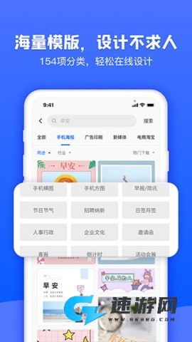 图司机 第1张图