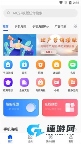 图司机 第3张图