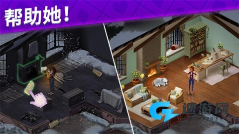 艾娃的庄园 第1张图