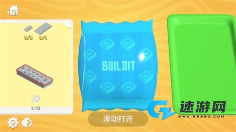 积木大冒险 第3张图