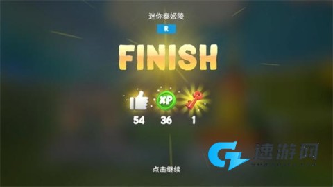 积木大冒险 第5张图