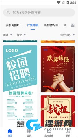 图司机 第4张图